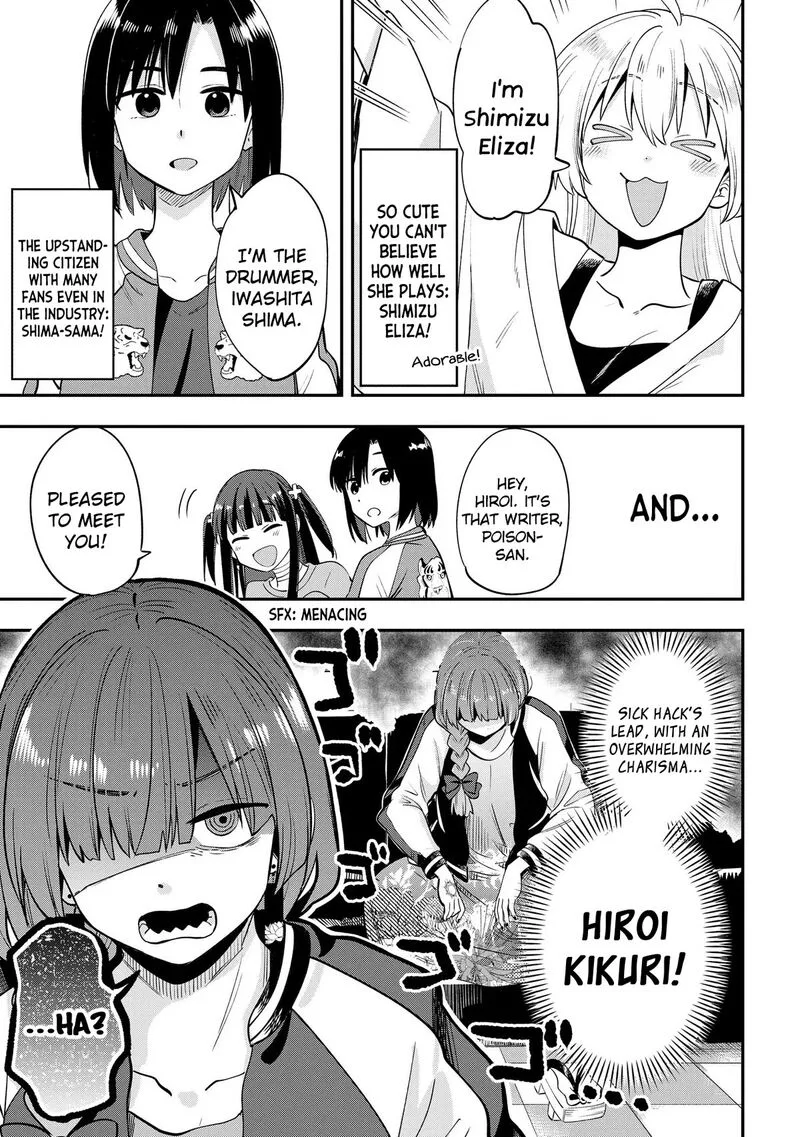 Bocchi the Rock! Gaiden - Hiroi Kikuri no Fukazake Nikki Chapter 13 page 5