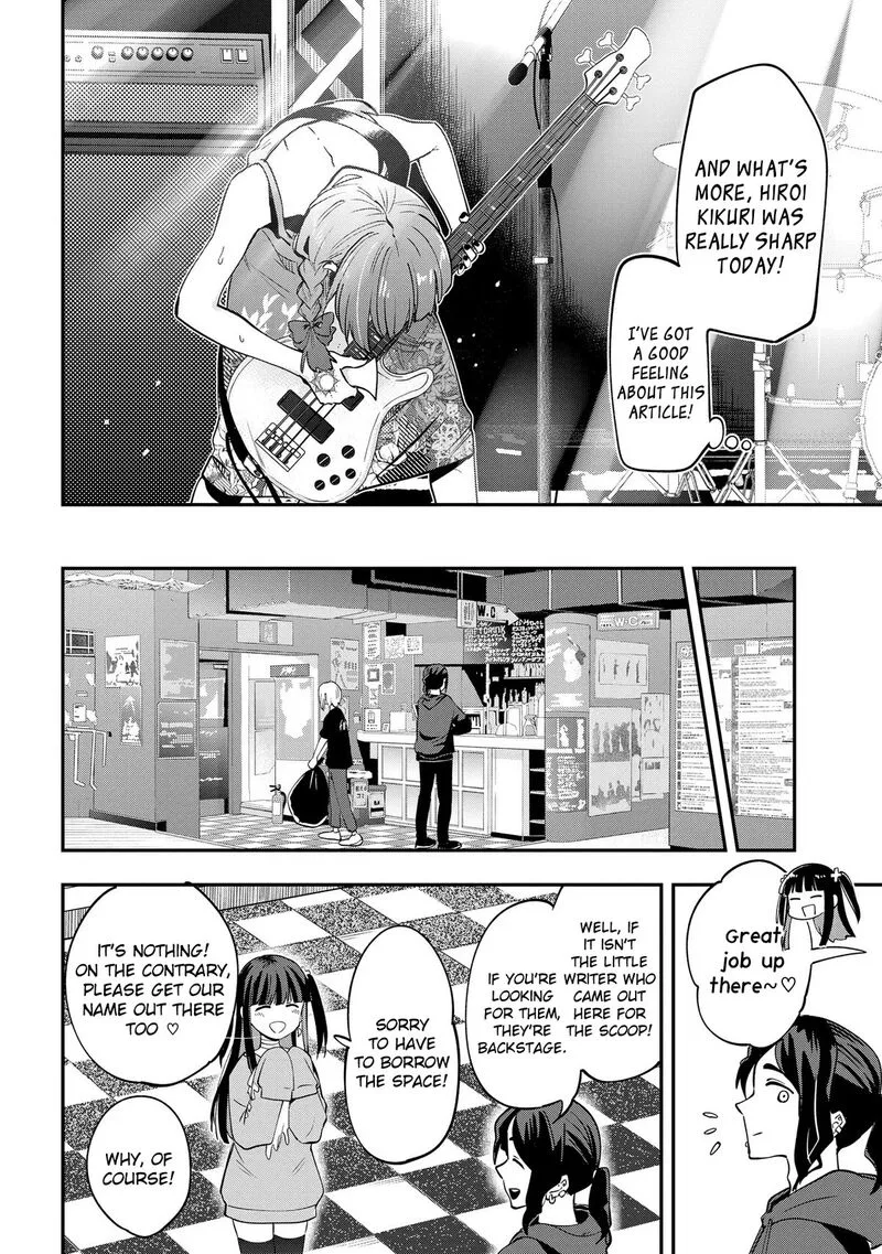 Bocchi the Rock! Gaiden - Hiroi Kikuri no Fukazake Nikki Chapter 13 page 2