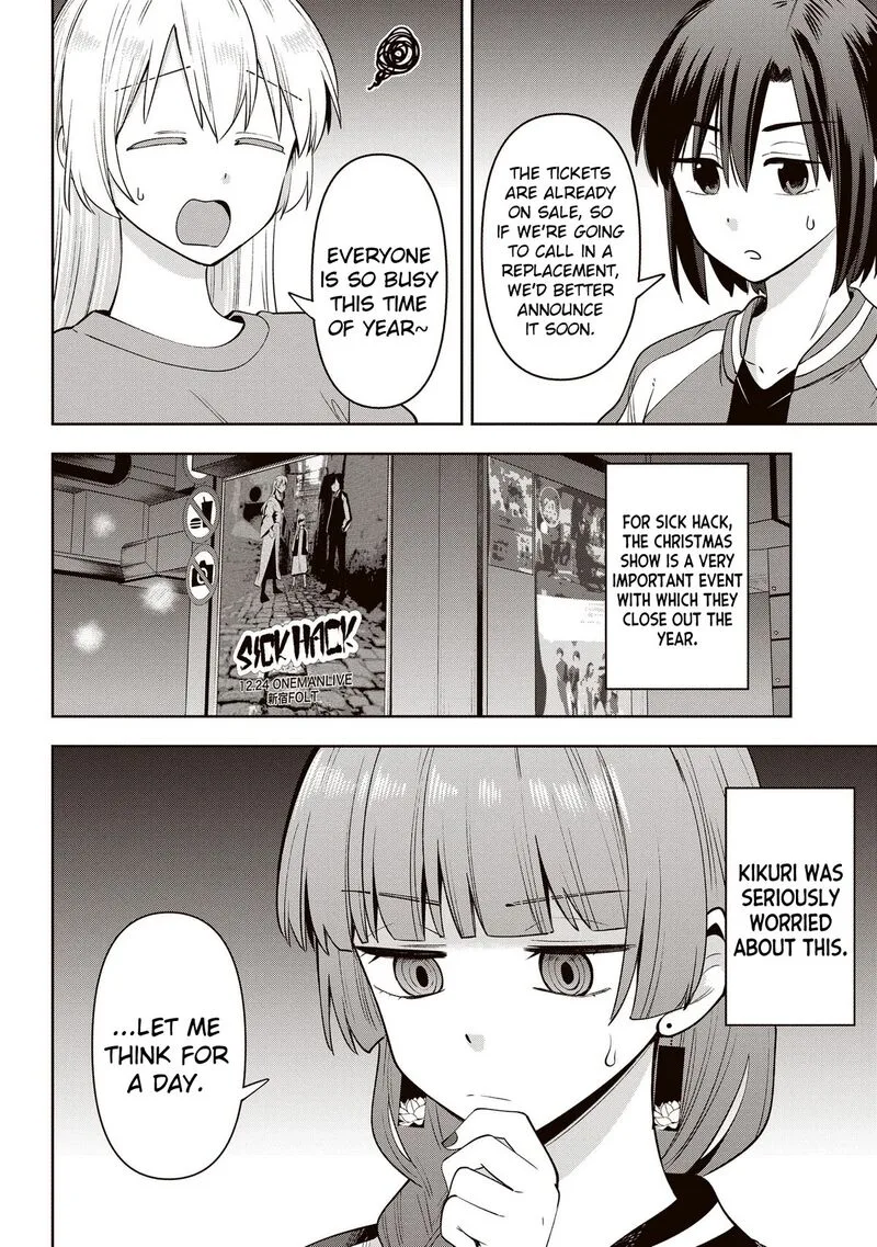Bocchi the Rock! Gaiden - Hiroi Kikuri no Fukazake Nikki Chapter 14 page 2