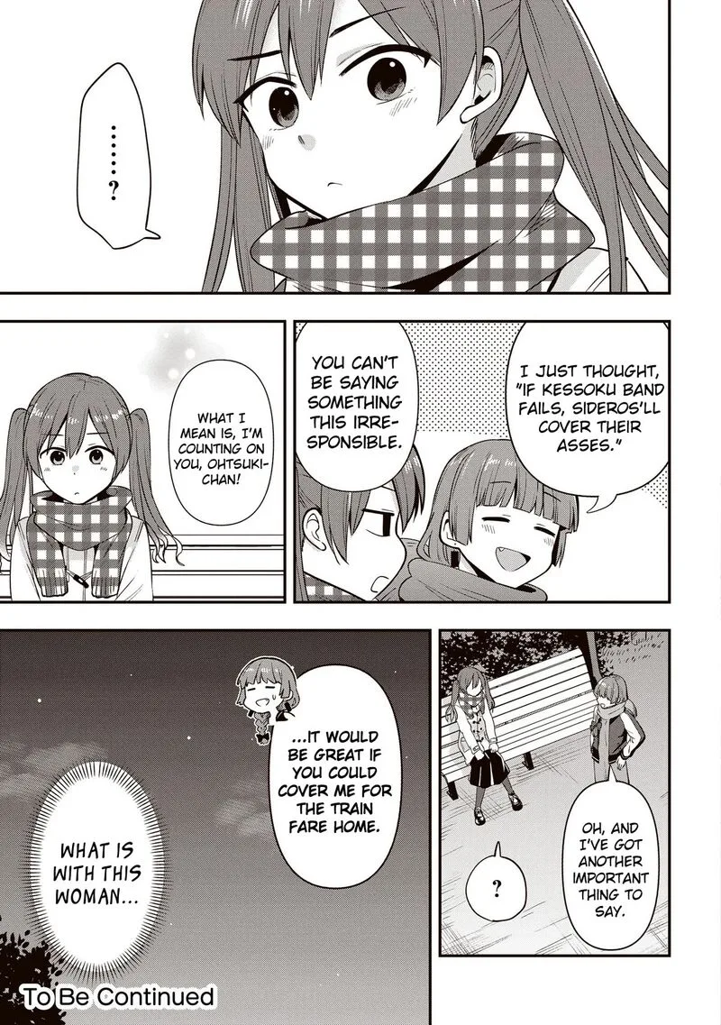 Bocchi the Rock! Gaiden - Hiroi Kikuri no Fukazake Nikki Chapter 14 page 17