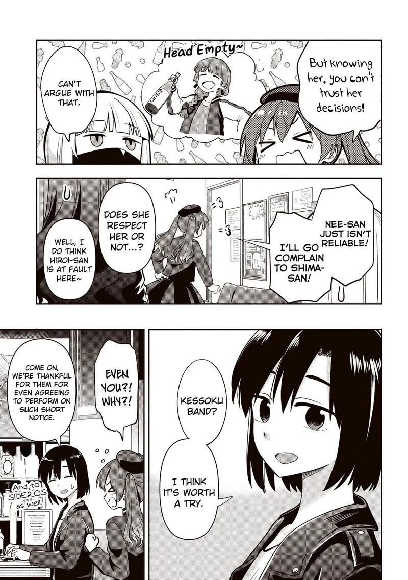 Bocchi the Rock! Gaiden - Hiroi Kikuri no Fukazake Nikki Chapter 14 page 5