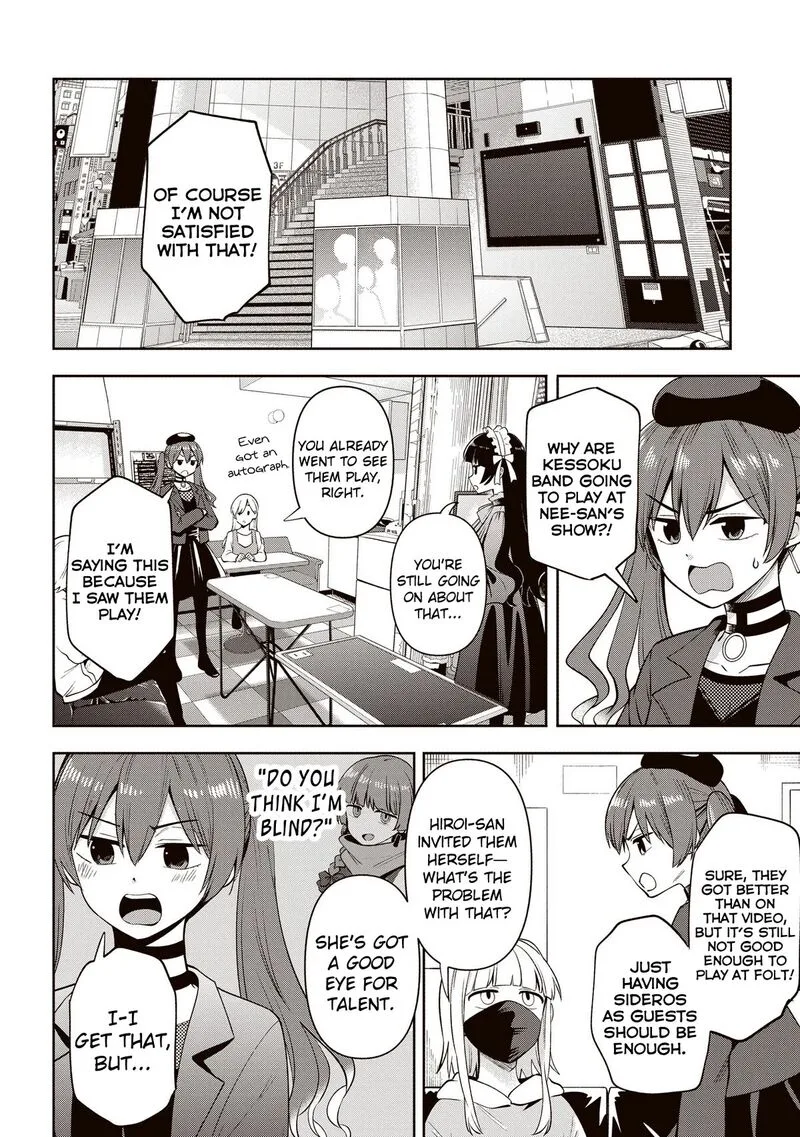 Bocchi the Rock! Gaiden - Hiroi Kikuri no Fukazake Nikki Chapter 14 page 4