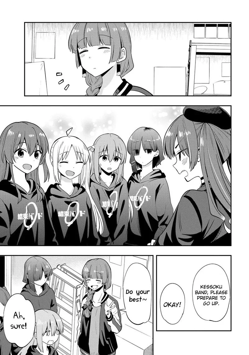 Bocchi the Rock! Gaiden - Hiroi Kikuri no Fukazake Nikki Chapter 15 page 7