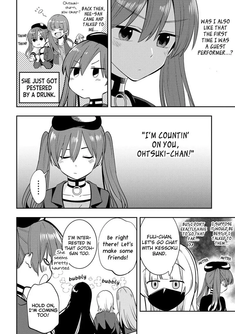Bocchi the Rock! Gaiden - Hiroi Kikuri no Fukazake Nikki Chapter 15 page 6