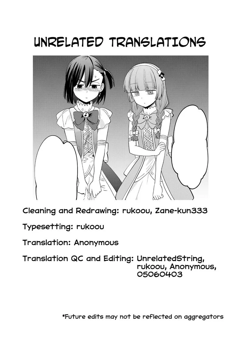 Bocchi the Rock! Gaiden - Hiroi Kikuri no Fukazake Nikki Chapter 16 page 23