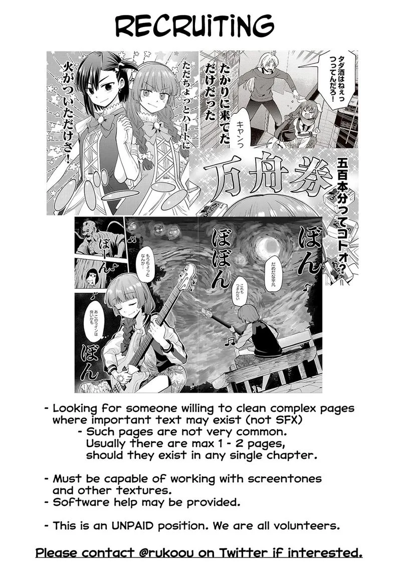 Bocchi the Rock! Gaiden - Hiroi Kikuri no Fukazake Nikki Chapter 16 page 22