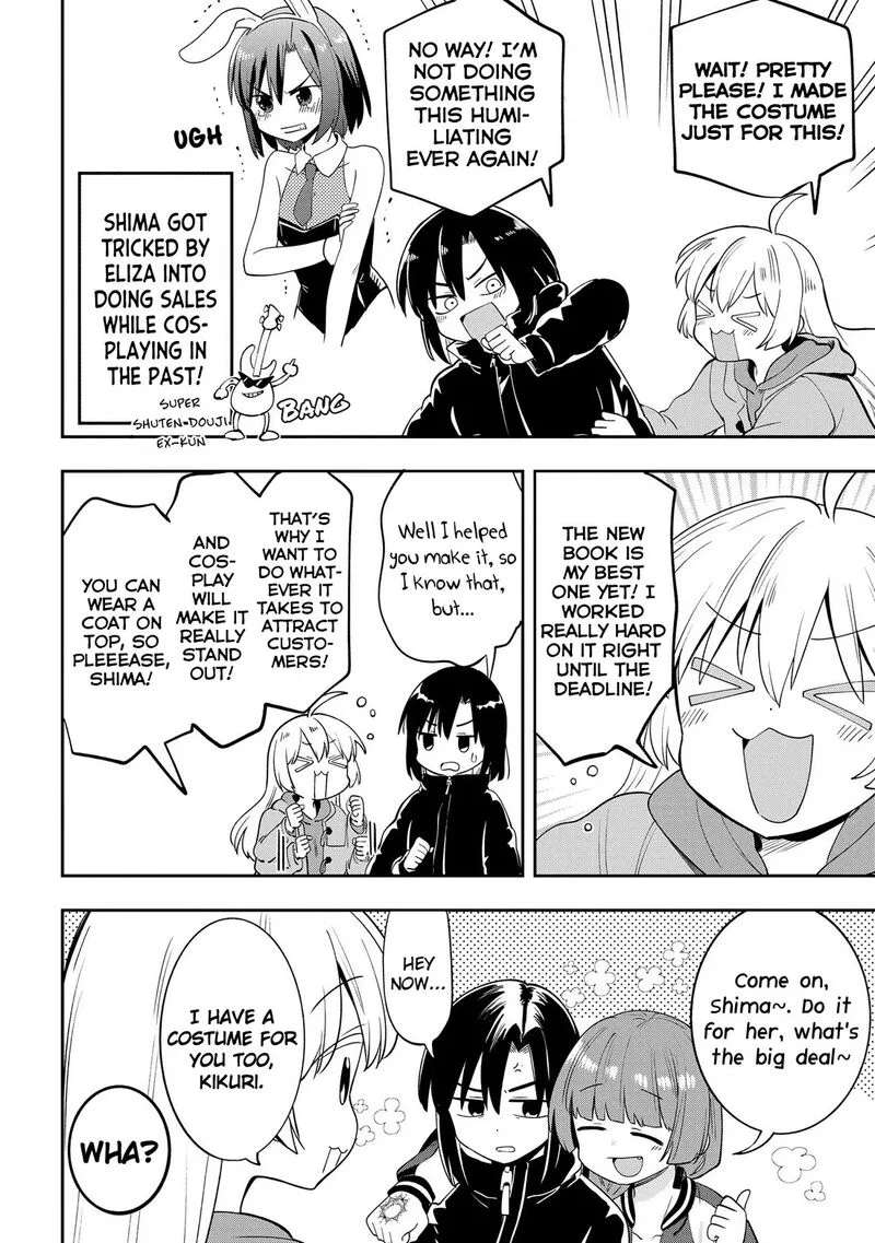 Bocchi the Rock! Gaiden - Hiroi Kikuri no Fukazake Nikki Chapter 16 page 4