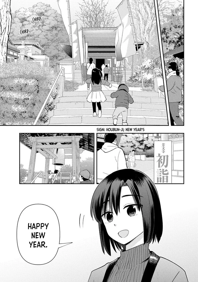 Bocchi the Rock! Gaiden - Hiroi Kikuri no Fukazake Nikki Chapter 17 page 3