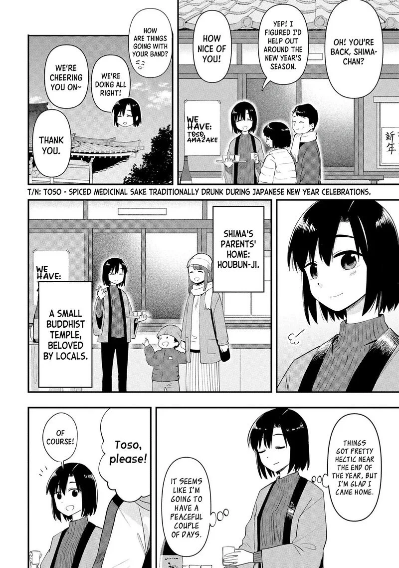 Bocchi the Rock! Gaiden - Hiroi Kikuri no Fukazake Nikki Chapter 17 page 4