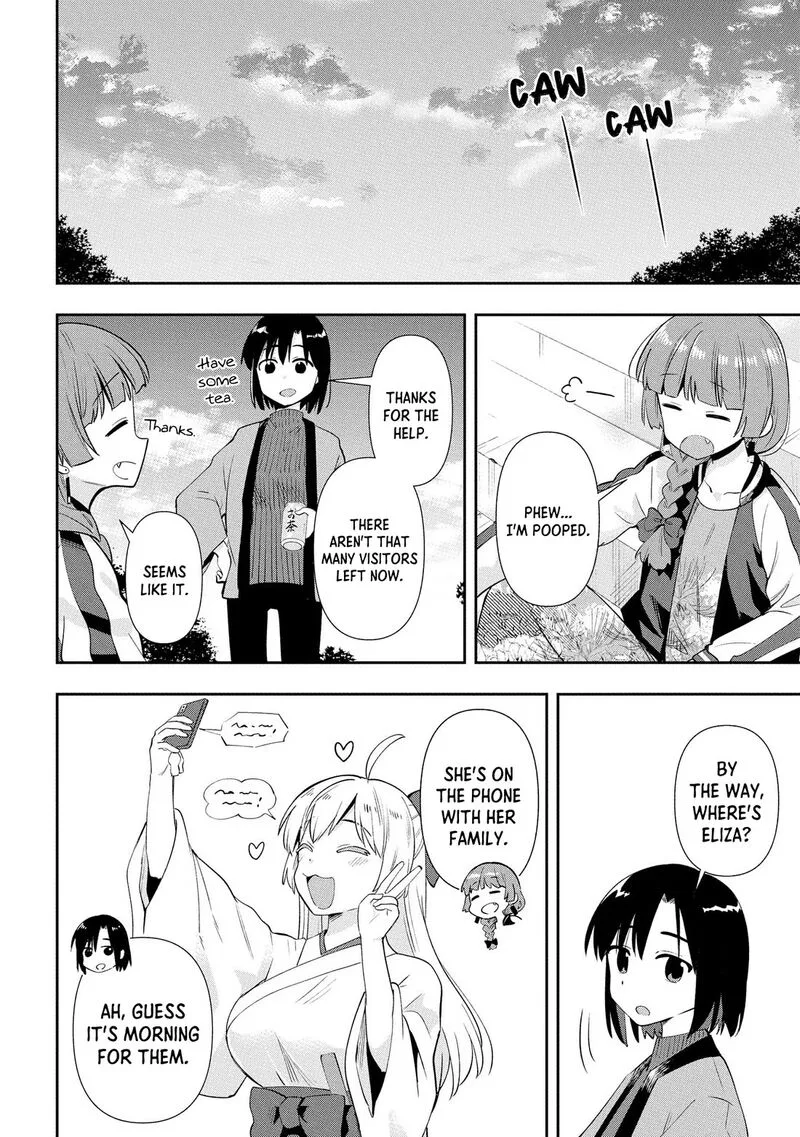 Bocchi the Rock! Gaiden - Hiroi Kikuri no Fukazake Nikki Chapter 17 page 14