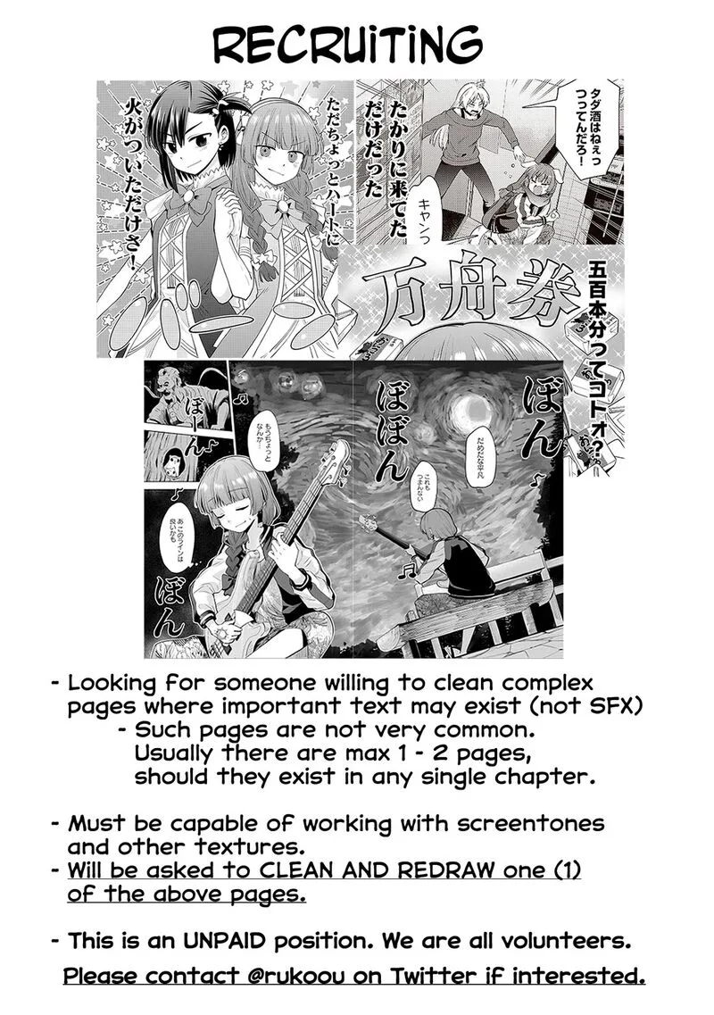 Bocchi the Rock! Gaiden - Hiroi Kikuri no Fukazake Nikki Chapter 17 page 21