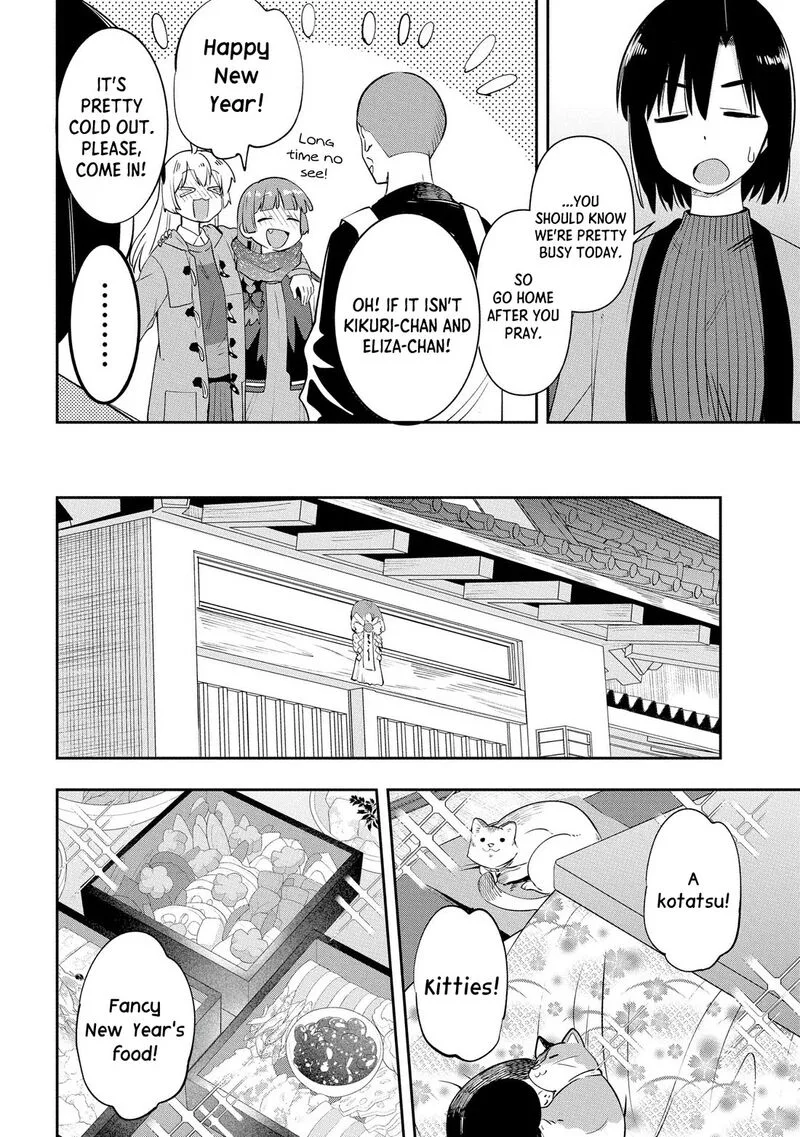 Bocchi the Rock! Gaiden - Hiroi Kikuri no Fukazake Nikki Chapter 17 page 6