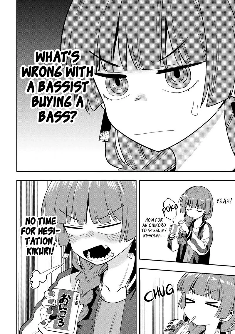 Bocchi the Rock! Gaiden - Hiroi Kikuri no Fukazake Nikki Chapter 18 page 18
