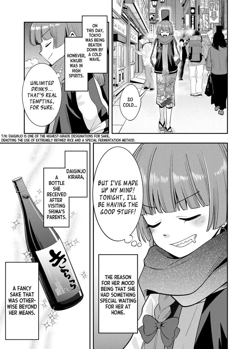 Bocchi the Rock! Gaiden - Hiroi Kikuri no Fukazake Nikki Chapter 19 page 3