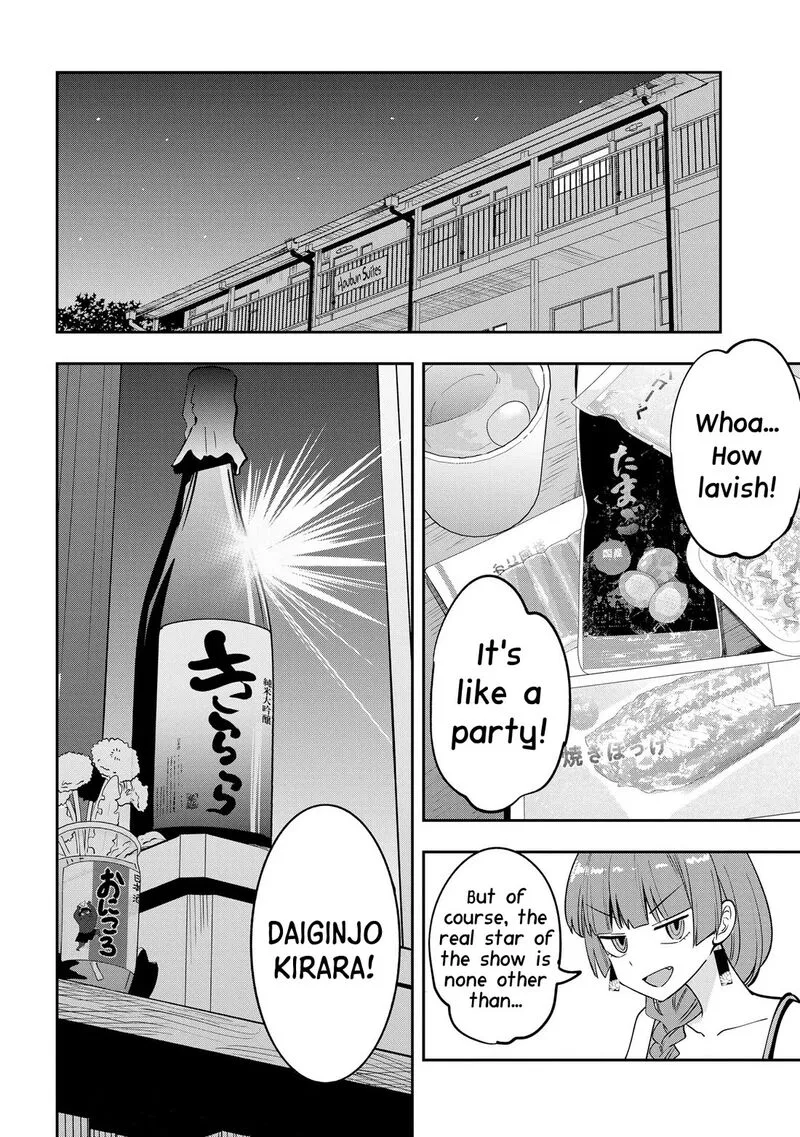 Bocchi the Rock! Gaiden - Hiroi Kikuri no Fukazake Nikki Chapter 19 page 14