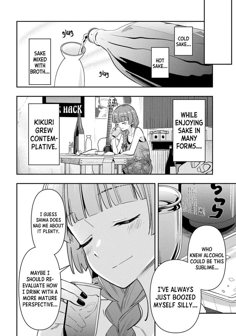 Bocchi the Rock! Gaiden - Hiroi Kikuri no Fukazake Nikki Chapter 19 page 18