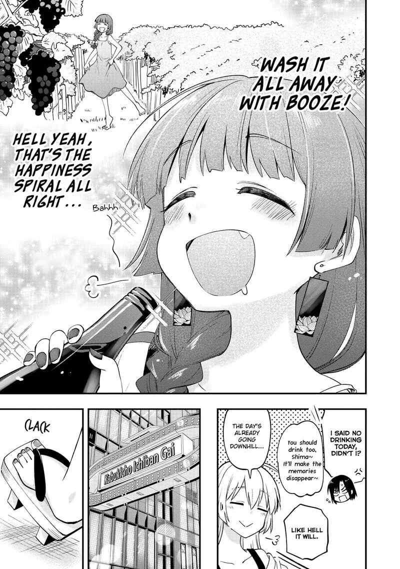 Bocchi the Rock! Gaiden - Hiroi Kikuri no Fukazake Nikki Chapter 2 page 19