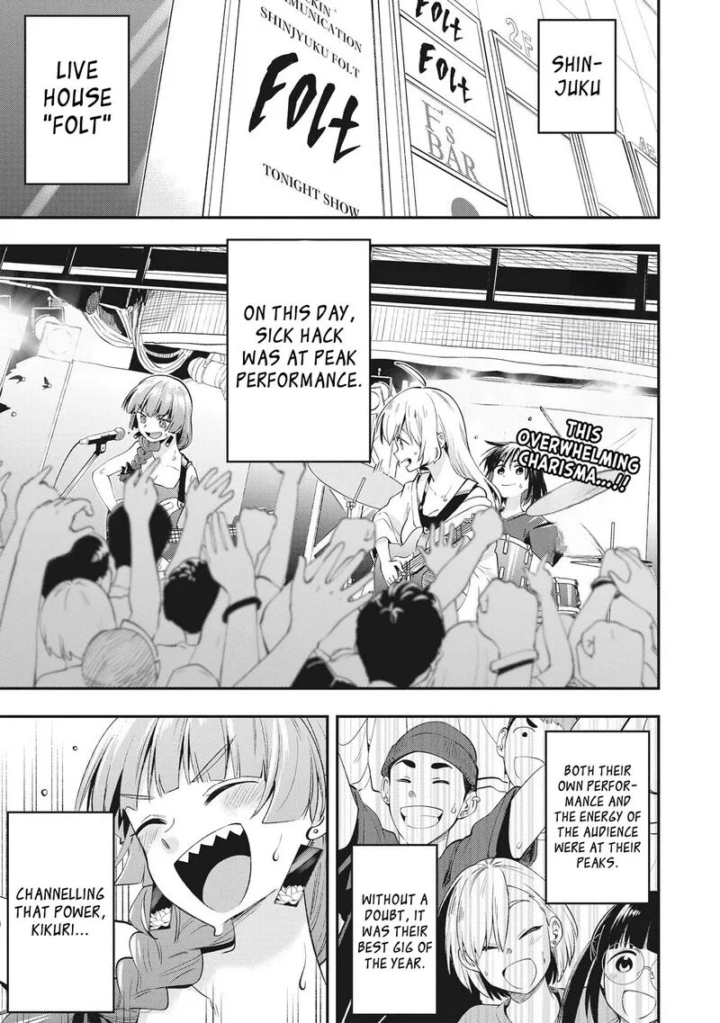 Bocchi the Rock! Gaiden - Hiroi Kikuri no Fukazake Nikki Chapter 2 page 1