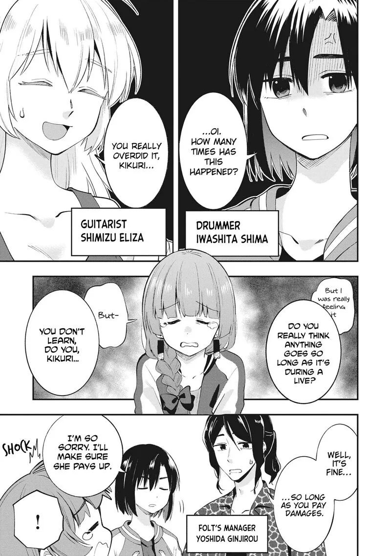 Bocchi the Rock! Gaiden - Hiroi Kikuri no Fukazake Nikki Chapter 2 page 3