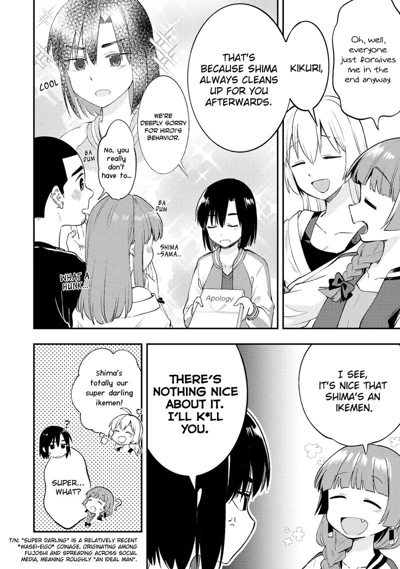 Bocchi the Rock! Gaiden - Hiroi Kikuri no Fukazake Nikki Chapter 2 page 12