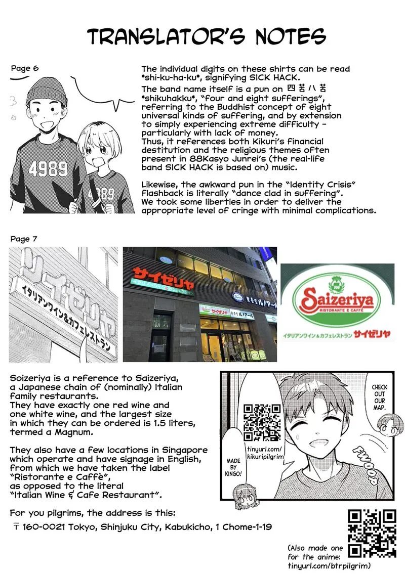Bocchi the Rock! Gaiden - Hiroi Kikuri no Fukazake Nikki Chapter 2 page 25