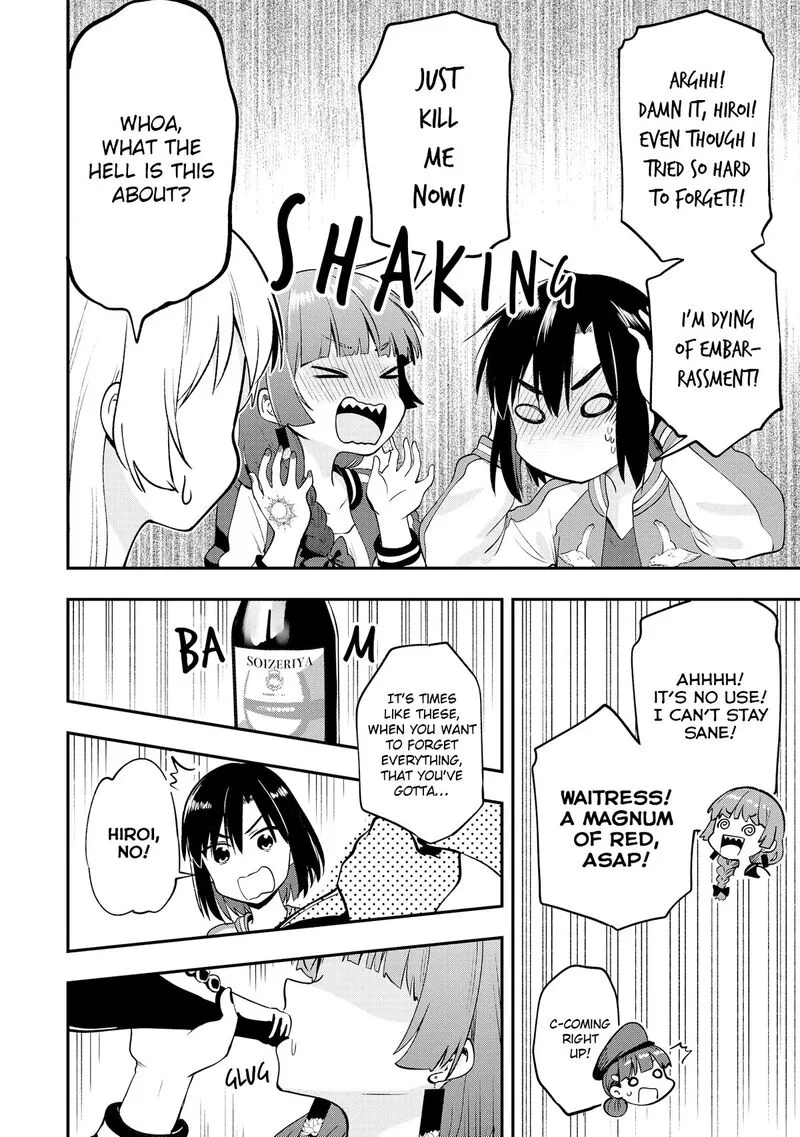 Bocchi the Rock! Gaiden - Hiroi Kikuri no Fukazake Nikki Chapter 2 page 18