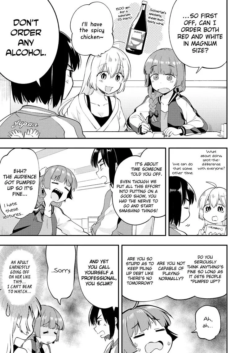 Bocchi the Rock! Gaiden - Hiroi Kikuri no Fukazake Nikki Chapter 2 page 9