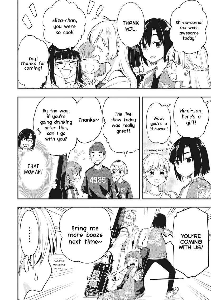 Bocchi the Rock! Gaiden - Hiroi Kikuri no Fukazake Nikki Chapter 2 page 6