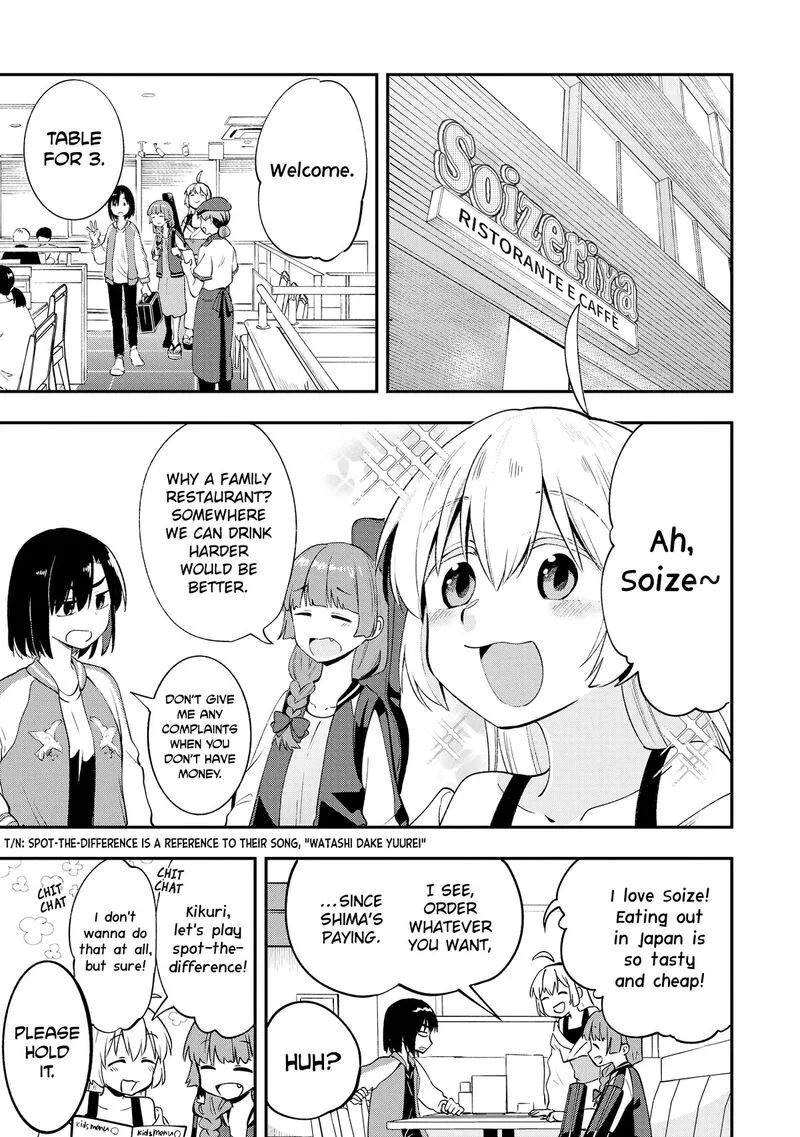 Bocchi the Rock! Gaiden - Hiroi Kikuri no Fukazake Nikki Chapter 2 page 7