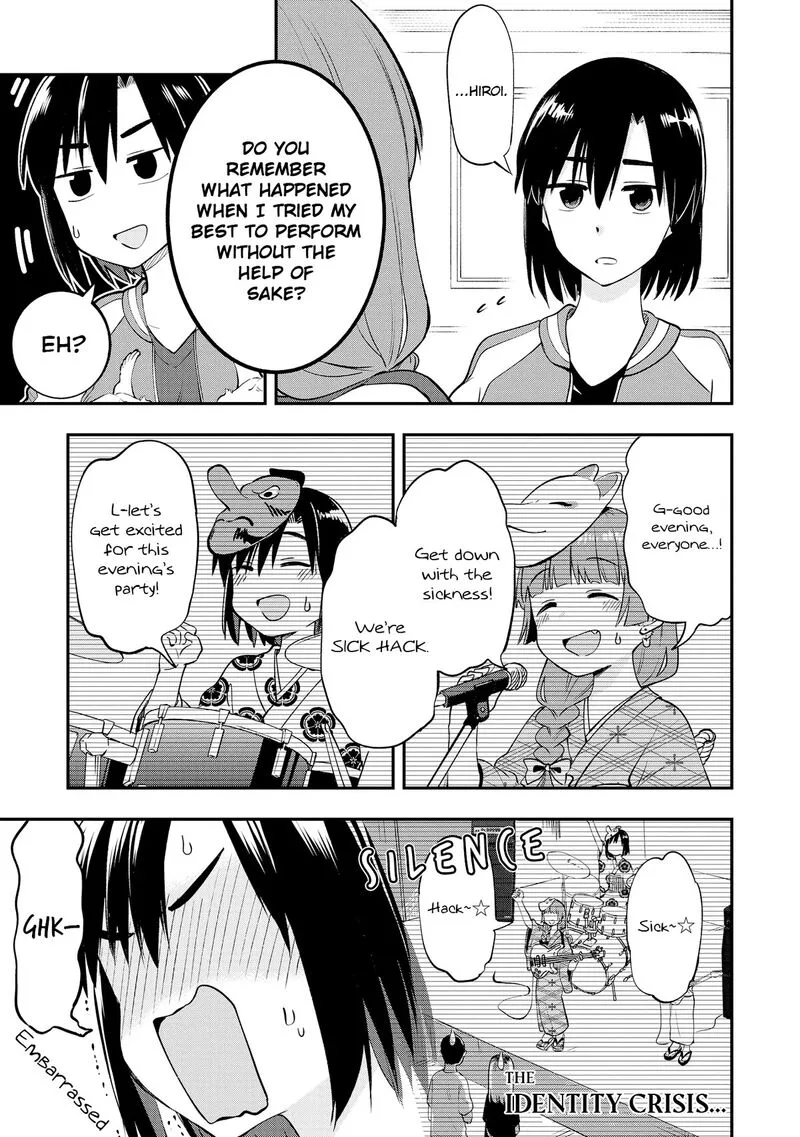 Bocchi the Rock! Gaiden - Hiroi Kikuri no Fukazake Nikki Chapter 2 page 17