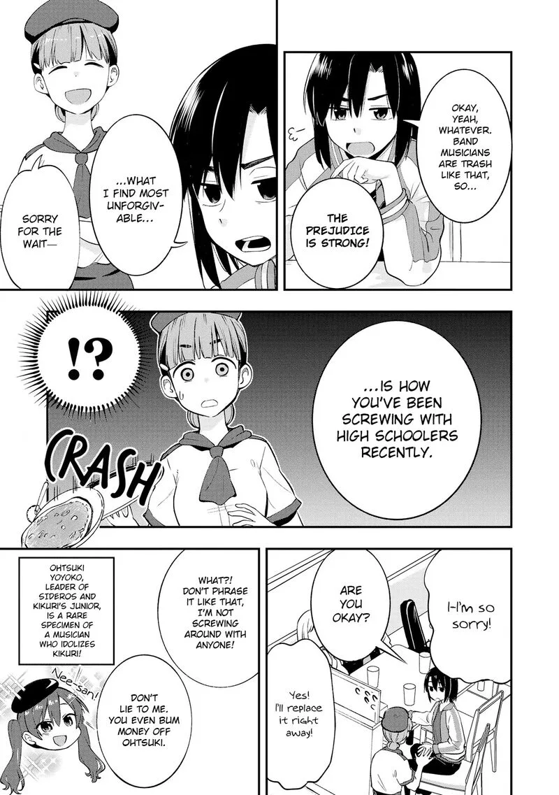 Bocchi the Rock! Gaiden - Hiroi Kikuri no Fukazake Nikki Chapter 2 page 13