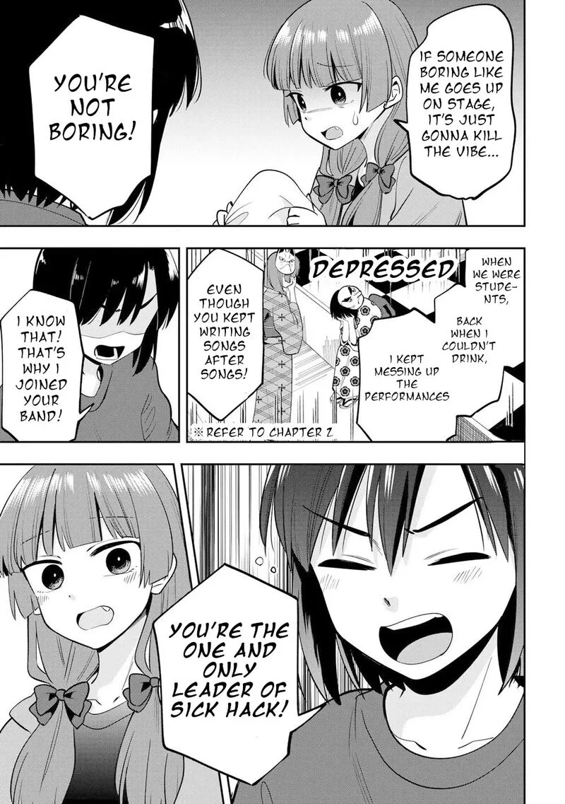 Bocchi the Rock! Gaiden - Hiroi Kikuri no Fukazake Nikki Chapter 20 page 17