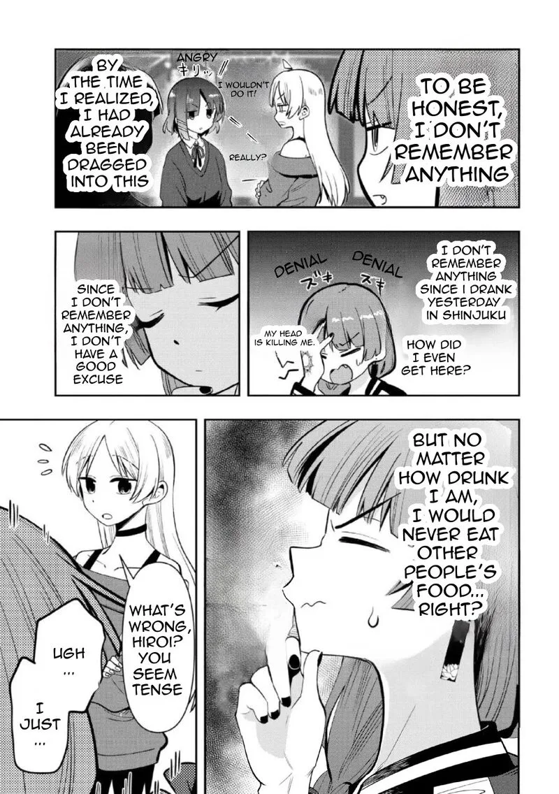 Bocchi the Rock! Gaiden - Hiroi Kikuri no Fukazake Nikki Chapter 21 page 5