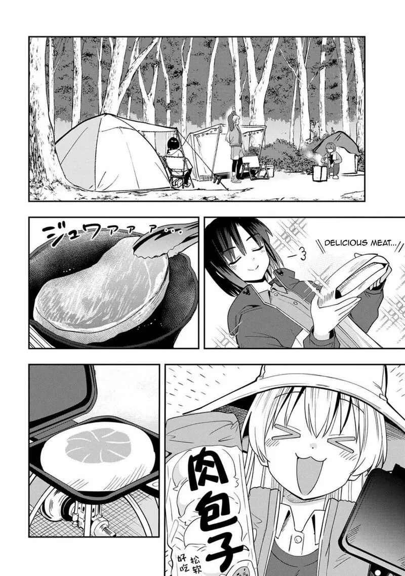 Bocchi the Rock! Gaiden - Hiroi Kikuri no Fukazake Nikki Chapter 22 page 12
