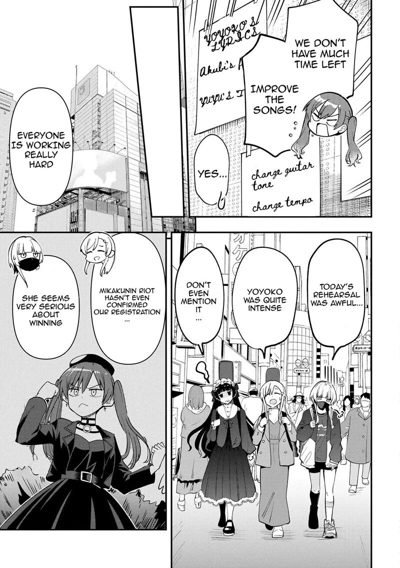 Bocchi the Rock! Gaiden - Hiroi Kikuri no Fukazake Nikki Chapter 23 page 2