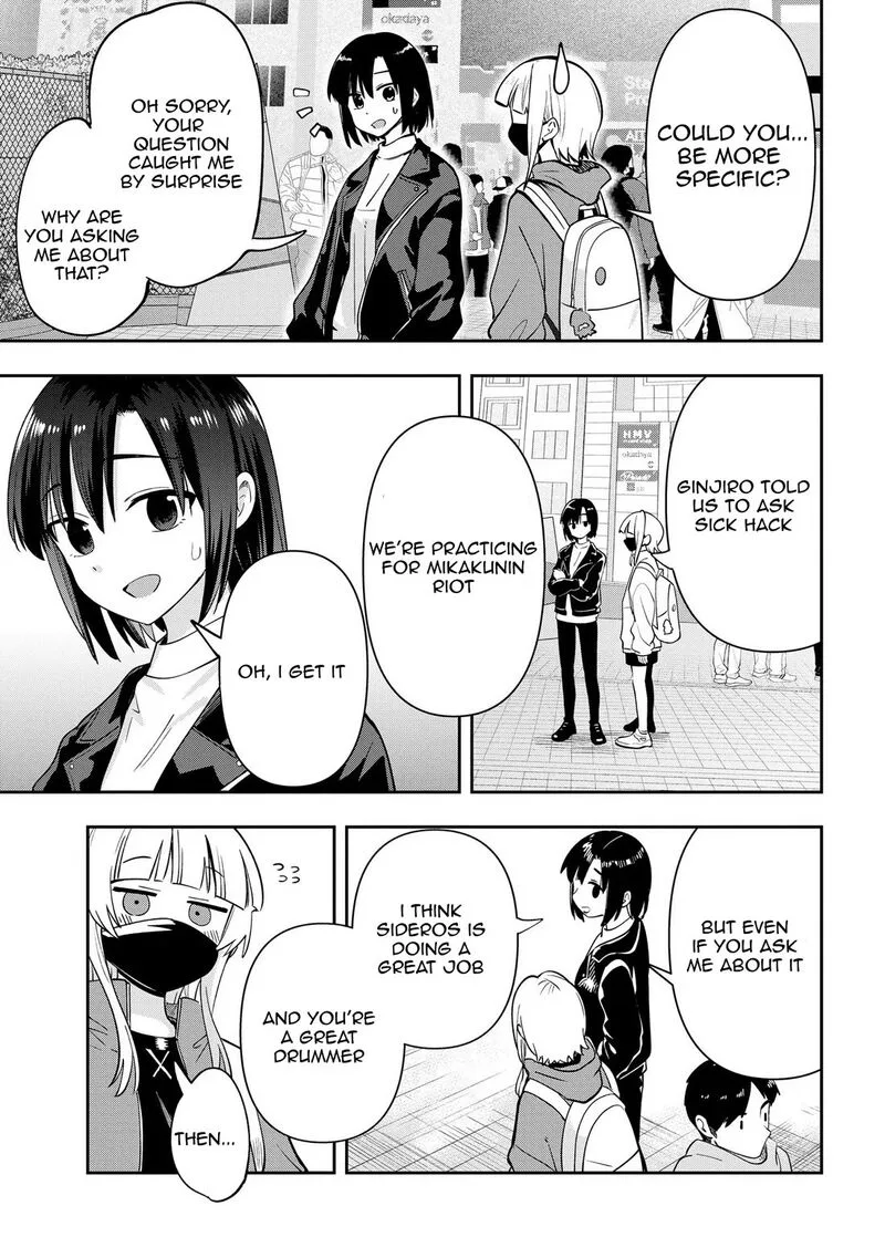 Bocchi the Rock! Gaiden - Hiroi Kikuri no Fukazake Nikki Chapter 23 page 8