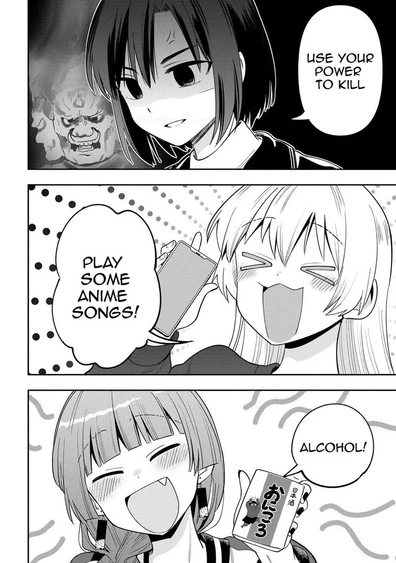 Bocchi the Rock! Gaiden - Hiroi Kikuri no Fukazake Nikki Chapter 23 page 7