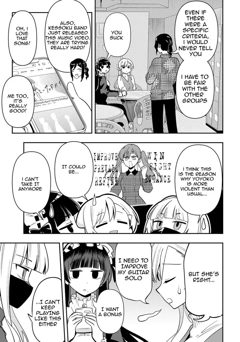 Bocchi the Rock! Gaiden - Hiroi Kikuri no Fukazake Nikki Chapter 23 page 4