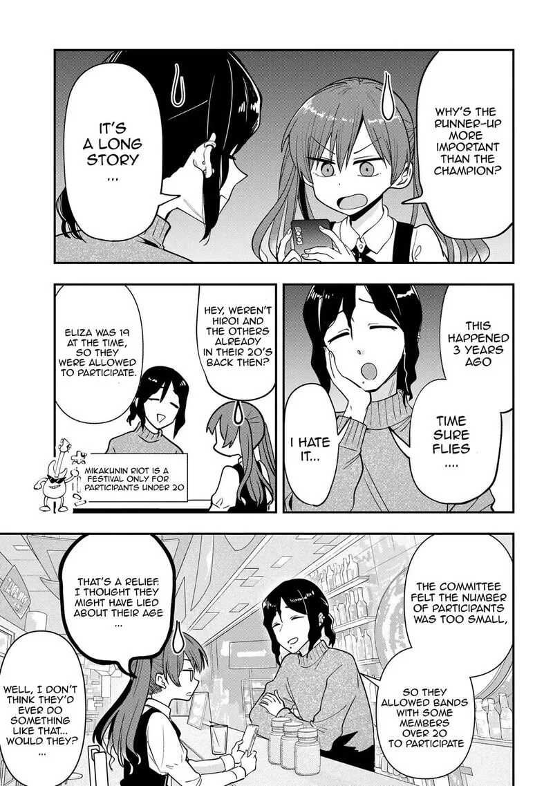 Bocchi the Rock! Gaiden - Hiroi Kikuri no Fukazake Nikki Chapter 24 page 3