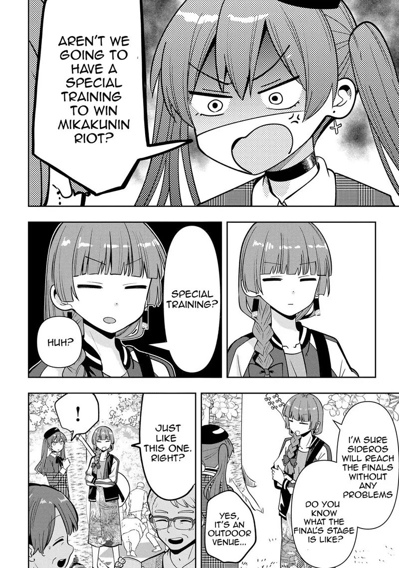 Bocchi the Rock! Gaiden - Hiroi Kikuri no Fukazake Nikki Chapter 24 page 12