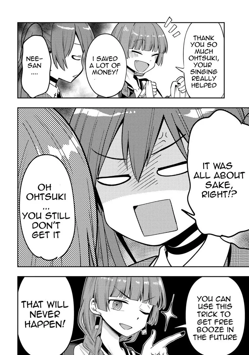 Bocchi the Rock! Gaiden - Hiroi Kikuri no Fukazake Nikki Chapter 24 page 18