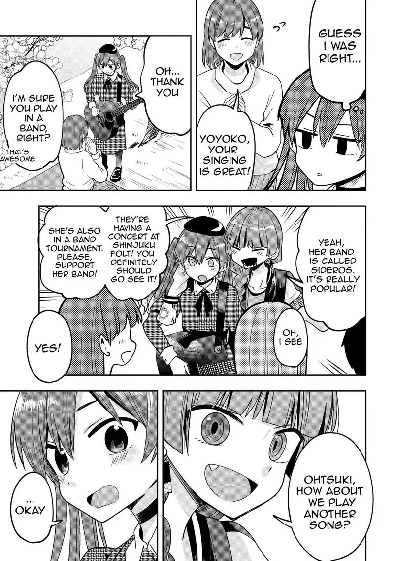 Bocchi the Rock! Gaiden - Hiroi Kikuri no Fukazake Nikki Chapter 24 page 15