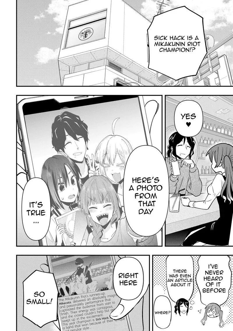 Bocchi the Rock! Gaiden - Hiroi Kikuri no Fukazake Nikki Chapter 24 page 2