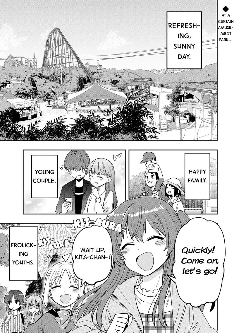 Bocchi the Rock! Gaiden - Hiroi Kikuri no Fukazake Nikki Chapter 26 page 1