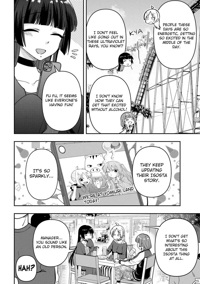 Bocchi the Rock! Gaiden - Hiroi Kikuri no Fukazake Nikki Chapter 26 page 4