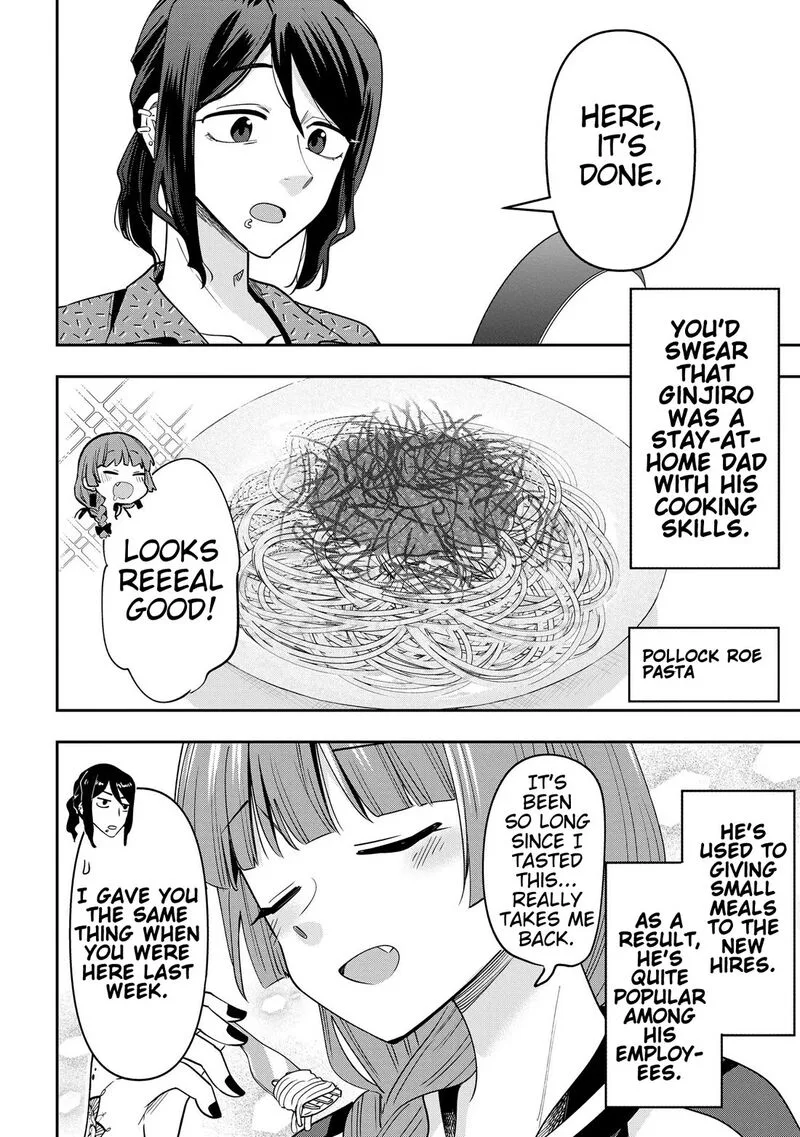 Bocchi the Rock! Gaiden - Hiroi Kikuri no Fukazake Nikki Chapter 28 page 14