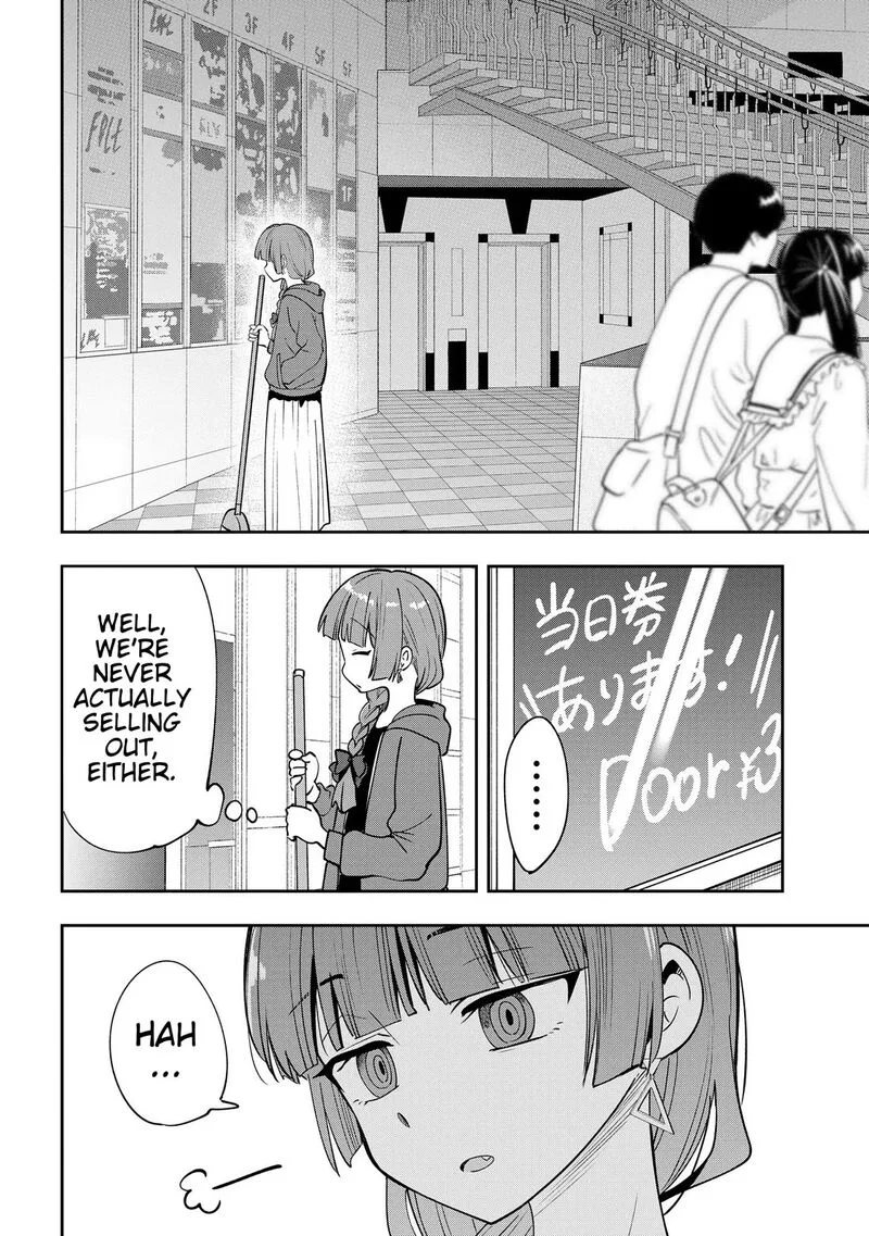 Bocchi the Rock! Gaiden - Hiroi Kikuri no Fukazake Nikki Chapter 29 page 18