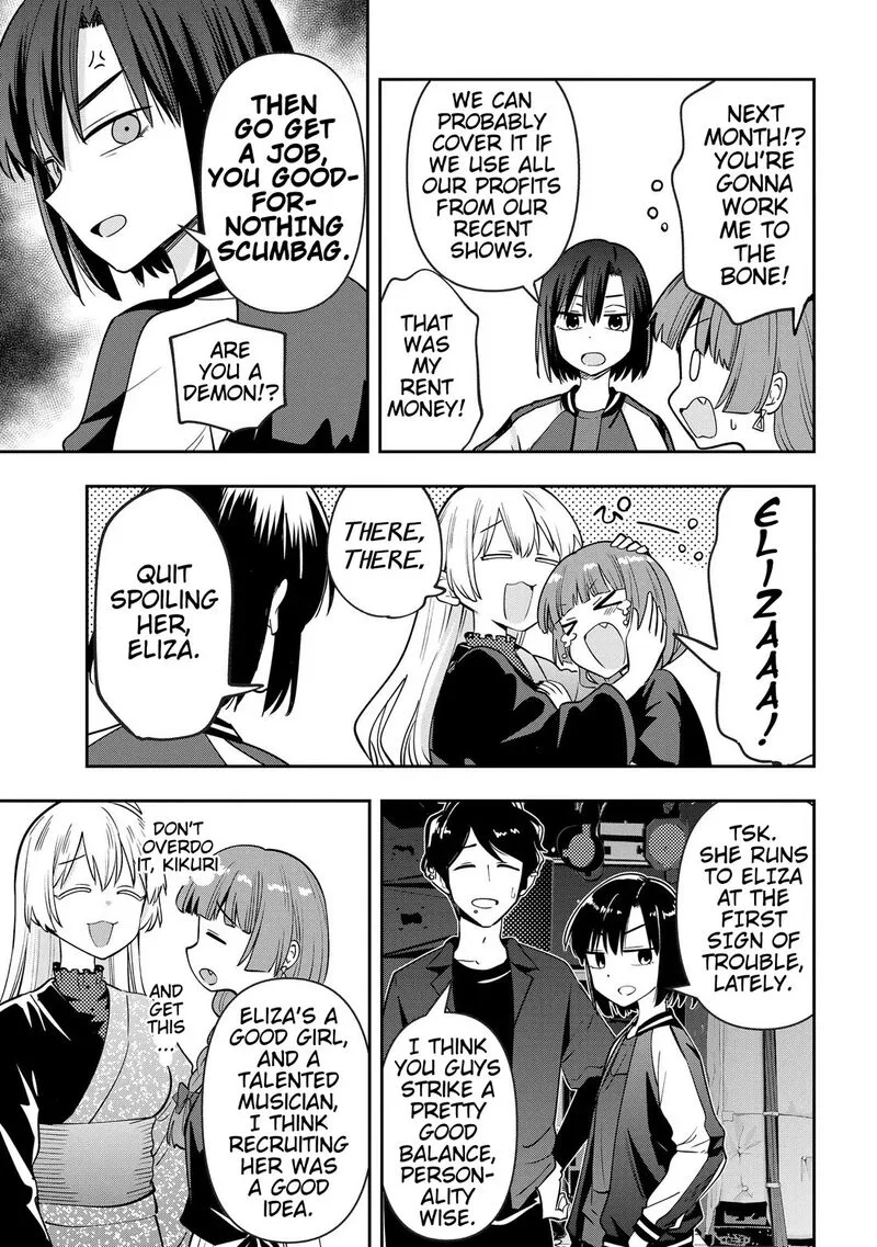 Bocchi the Rock! Gaiden - Hiroi Kikuri no Fukazake Nikki Chapter 29 page 5