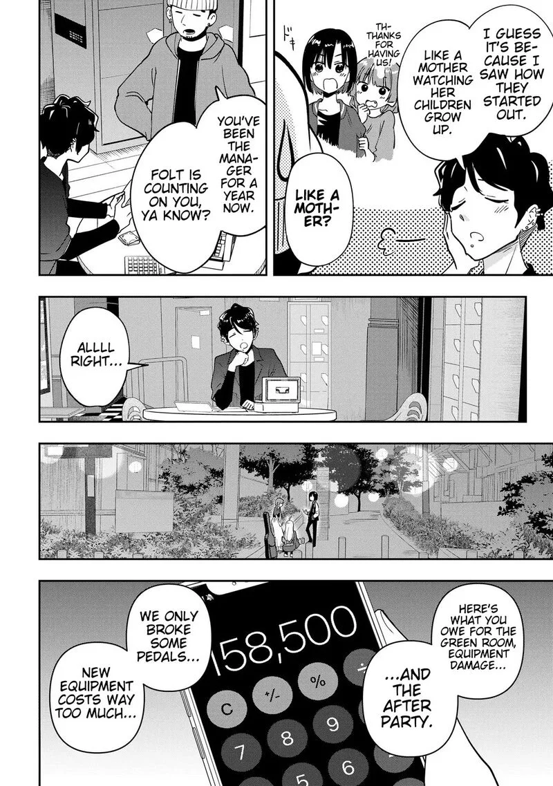 Bocchi the Rock! Gaiden - Hiroi Kikuri no Fukazake Nikki Chapter 29 page 8
