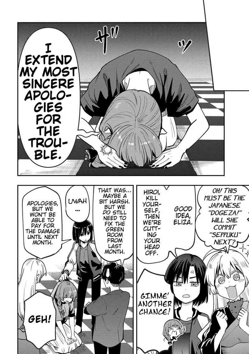 Bocchi the Rock! Gaiden - Hiroi Kikuri no Fukazake Nikki Chapter 29 page 4